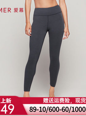爱慕保暖内衣女牛奶绒绒双层加厚打底裤AM736652