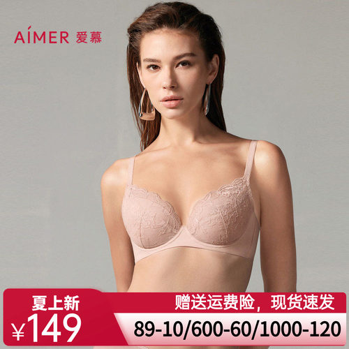爱慕沐光内衣女夏3/4薄杯性感蕾丝无插片大胸显小文胸AM13A351