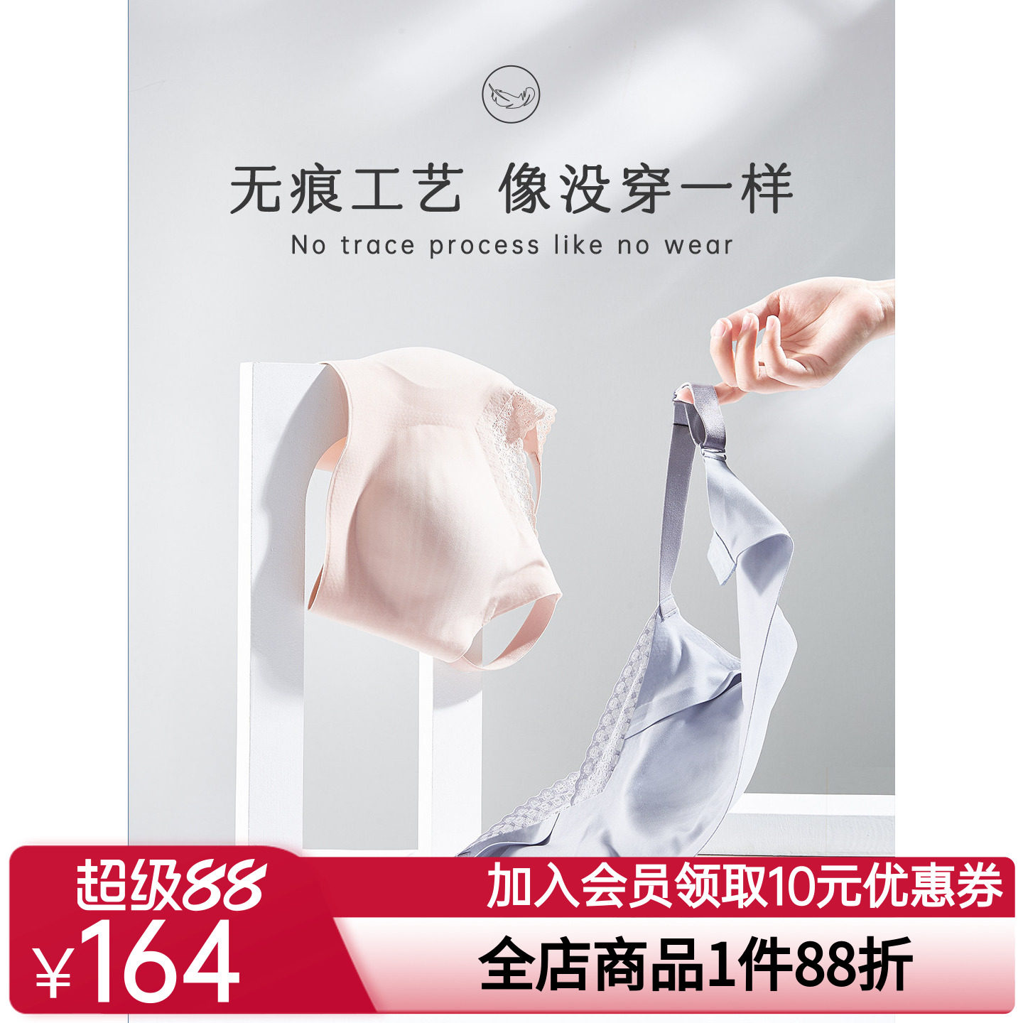 爱慕健康新品内衣女无钢圈大胸显小大码收副乳夏季素然
