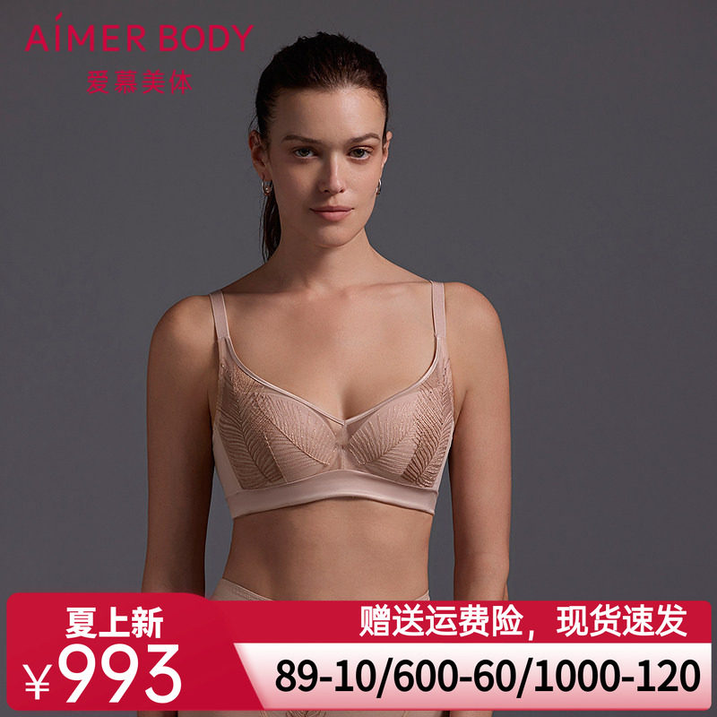 爱慕美体叶颜内衣女4/4软钢圈无纺布大罩杯大胸显小文胸AD120621