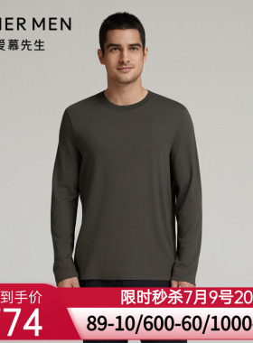 爱慕先生24AW燚丝搭底外穿男秋冬含羊绒圆领套头长袖上衣NS81L733