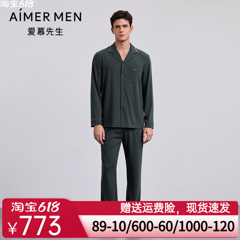 爱慕先生25秋冬以爱之名-牛奶丝绒含桑蚕丝睡衣男长裤NS42M551