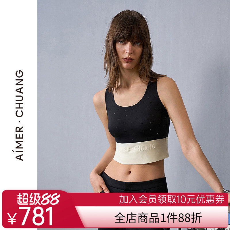 爱慕·CHUANG瑶光打底女士圆领软棉托乳贴背心上衣CA721411