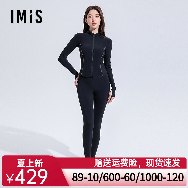 爱美丽2025年春动感字母小高领长袖长裤短裙三件套吸湿排干泳衣