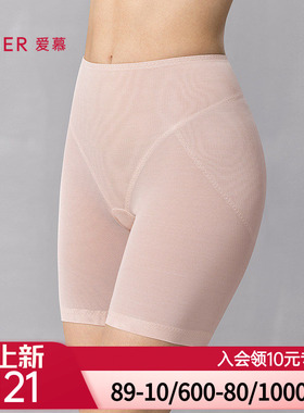 爱慕唯美高腰短腿塑裤AM33B231