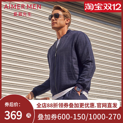 爱慕先生15周年休闲系列棒球领褶皱开衫长袖NS81D601