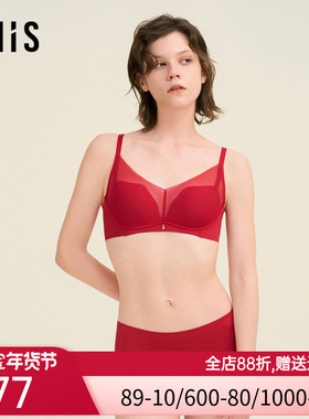 爱美丽好运灵蛇超细中腰平角裤IM23BVK2