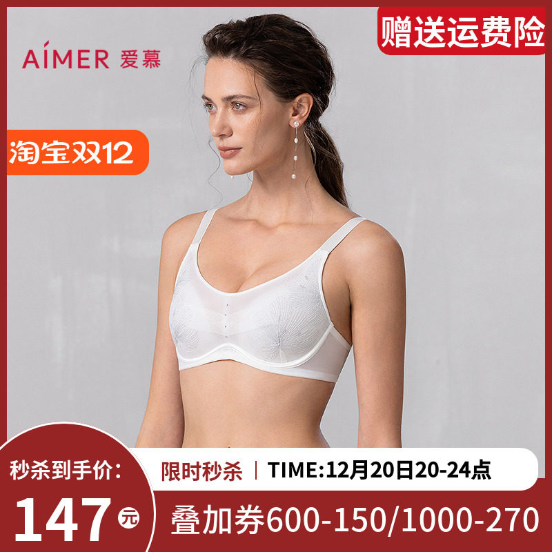 爱慕25春夏霞光内衣女3/4三明治连体薄模杯大胸显小文胸AM11B032
