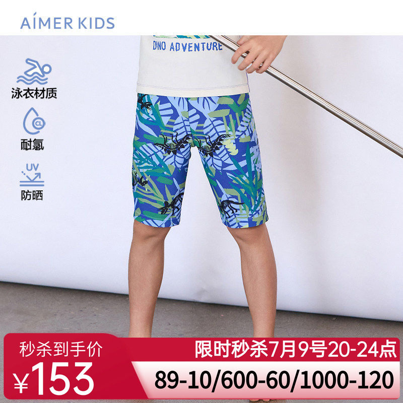 爱慕儿童泳衣裤高弹24夏季新品男孩专业体育游泳课中大童五分泳裤