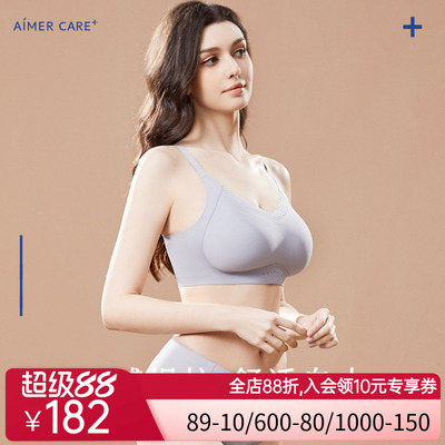 【洞洞杯】爱慕CARE+裸感内衣女轻薄透气舒适无钢圈文胸ALB11204