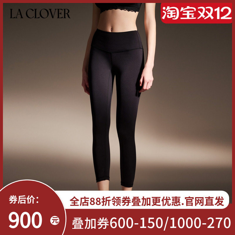 【24秋冬新品】兰卡文(LA CLOVER)灿若星辰系列小黑裤LC73YZ1