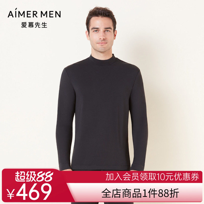 爱慕先生19AW羊毛暖尚小高领系列男士保暖&打底NS72C944