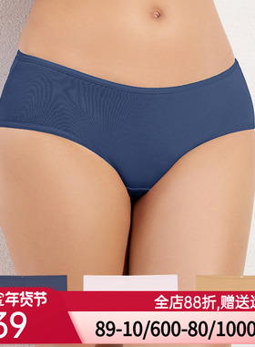 会员购爱美丽内裤女3件装棉柔舒适包臀抑菌中腰平角裤IM23BAU2