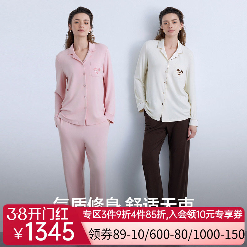 爱慕牛奶丝绒睡衣女秋冬长袖分身家居套装AM46B701