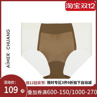 爱慕·CHUANG溯源3内裤 CA221371 女棉质底裆净痕腿围高腰三角裤