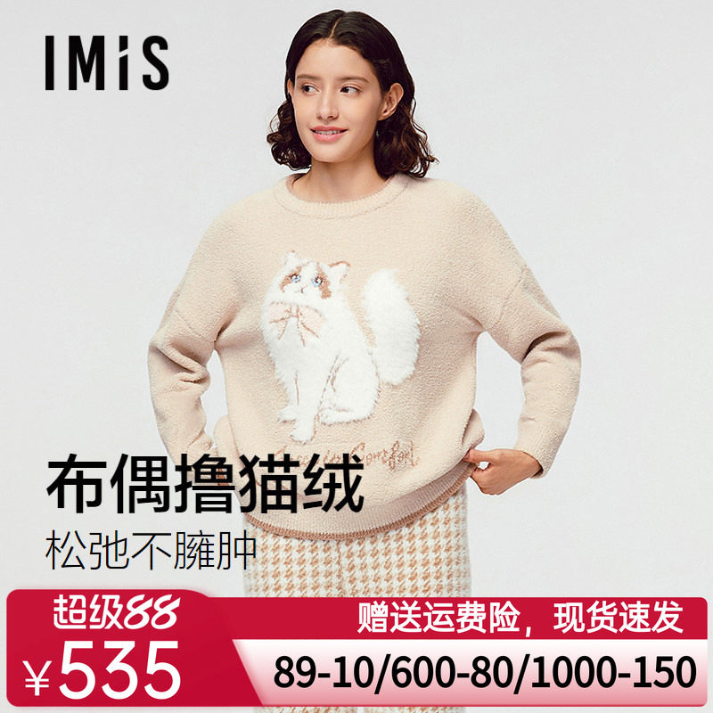 爱美丽布偶撸猫绒圆领保暖加厚套头长袖家居服套装秋冬新款睡衣女