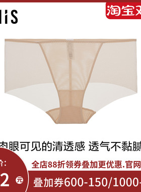 爱美丽IMIS商场新品女士透气轻纱网眼净痕低腰平角裤IM23BNA2