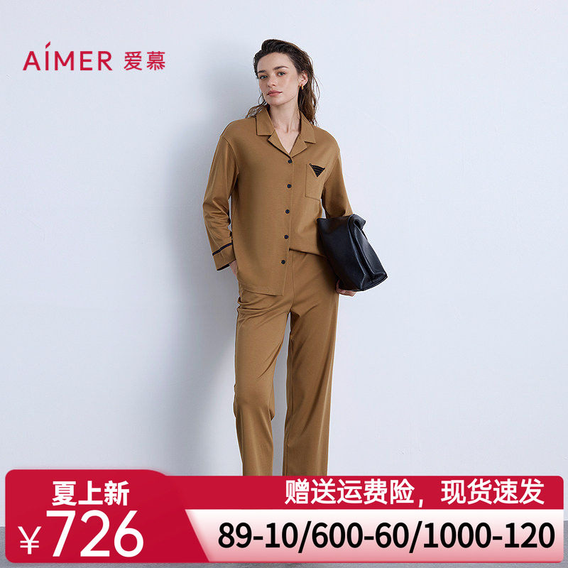 爱慕以爱之名-都市漫步秋冬睡衣女棉质翻领长袖长裤套装AM46B581