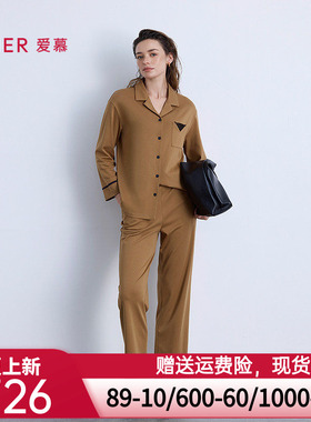 爱慕以爱之名-都市漫步秋冬睡衣女棉质翻领长袖长裤套装AM46B581
