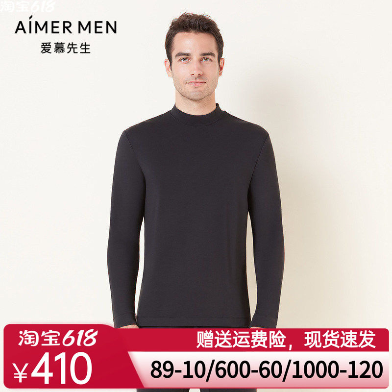 爱慕先生19AW羊毛暖尚小高领系列男士保暖&打底NS72C944