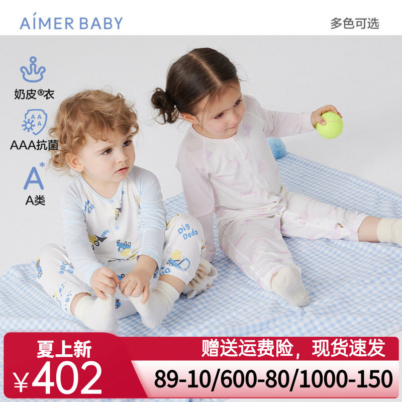 爱慕婴幼奶皮果冻甜心/奶皮工程车男女婴幼长袖连体爬服抗菌A类