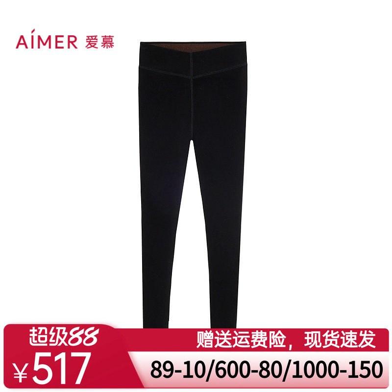 爱慕25秋冬魔力打底女士含羊毛一体织紧身踩脚打底裤AM82B881