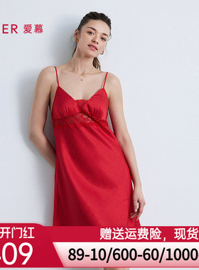爱慕25秋冬好事将近睡衣女红色细肩带吊带睡裙AM42B601