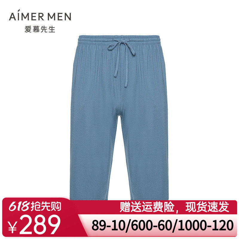 爱慕先生21SS高莫睡眠家居短裤NS42E312