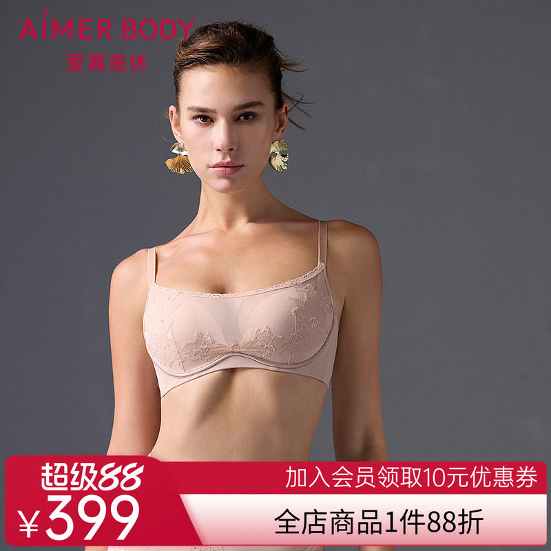 爱慕美体辰花雾屿内衣女3/4无钢圈中厚模杯小胸聚拢文胸AD170521