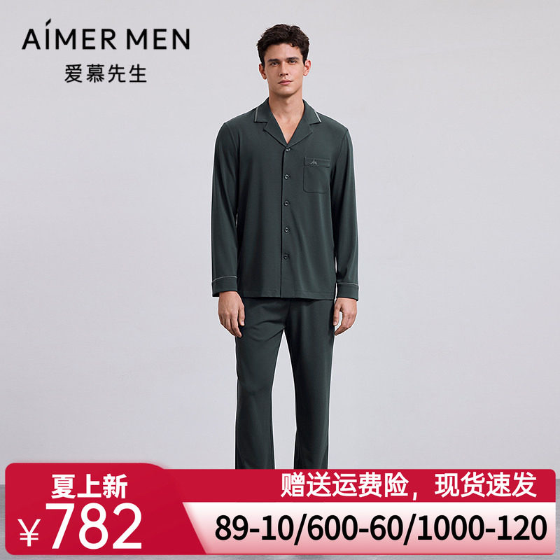 爱慕先生25秋冬以爱之名-牛奶丝绒含桑蚕丝睡衣男长裤NS42M551