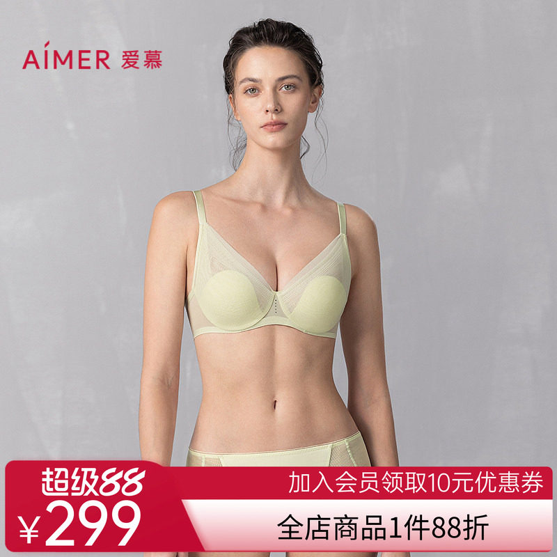 爱慕25春夏净痕内衣女3/4软钢圈薄模杯凉感大胸显小性感文胸