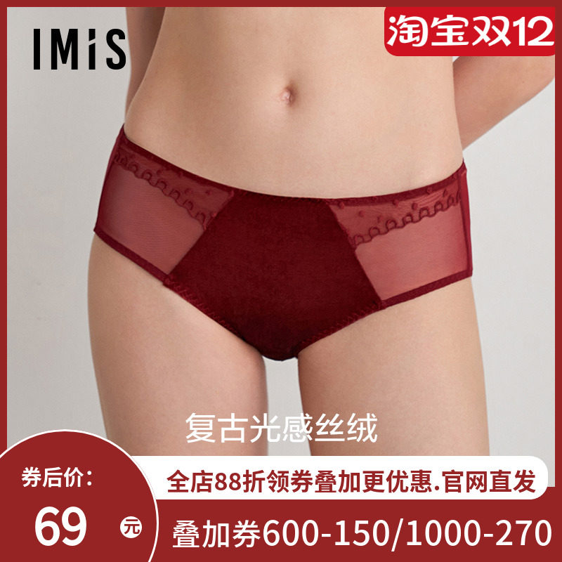 爱美丽IMIS23秋冬新品女士丝绒蕾丝拼接包臀中腰平角裤IM23BPL1