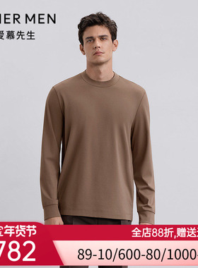 爱慕先生25秋冬暖搭-百搭暖型T保暖男含羊毛打底长袖上衣NS72M451