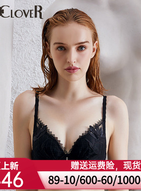 LACLOVER兰卡文新品花絮系列花朵刺绣4/4水袋杯文胸LC11LS1