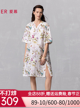 爱慕25夏丝棉时光睡衣女含桑蚕丝棉质可外穿五分袖睡裙AM44A871