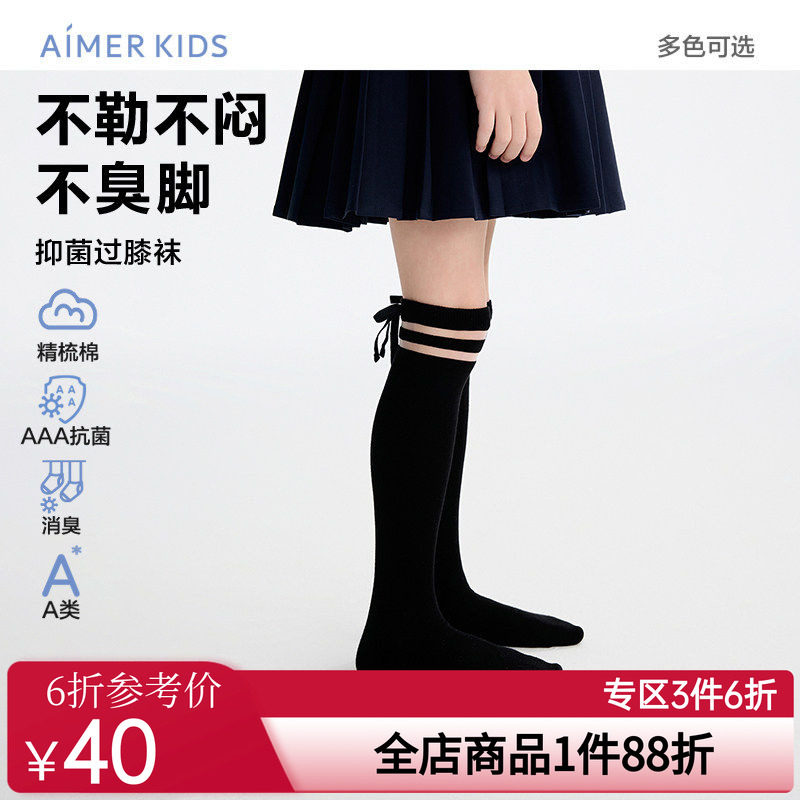 爱慕儿童26SSJK袜子女孩四季平纹及膝袜AK194M011
