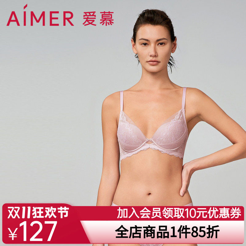 爱慕奇幻花园内衣女秋冬小胸聚拢中厚模杯透气隐孔文胸AM118871