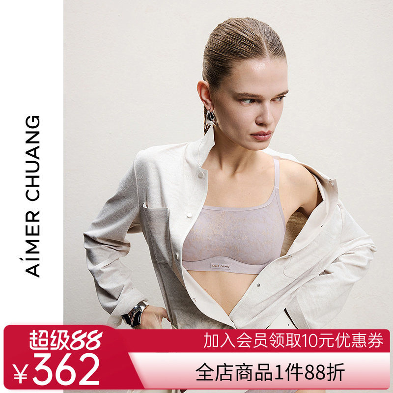AIMER CHUANG对话6内衣女春夏方领软胶托模杯薄杯文胸CA112151