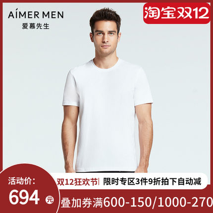 爱慕先生22SS睿智主推T系列圆领短袖NS81F781