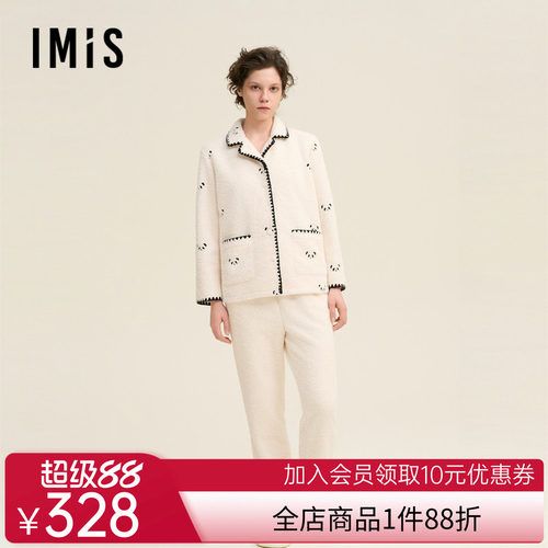 爱美丽田园撸猫绒-熊猫翻领开衫长袖上衣长裤套装IM46BNW1