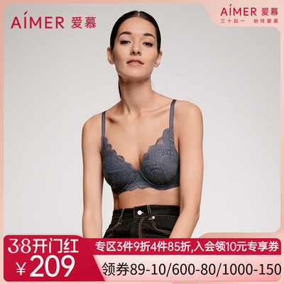 爱慕内衣女山色空濛洞力装大胸显小文胸AM116741