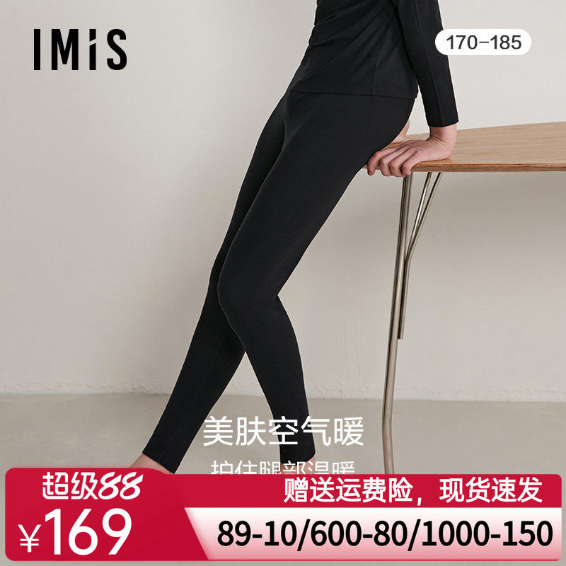 爱美丽IMIS美肤空气暖男式中厚保暖秋裤长裤秋裤IM73BNX2