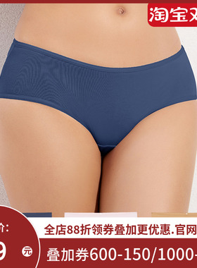会员购爱美丽内裤女3件装棉柔舒适包臀抑菌中腰平角裤IM23BAU2