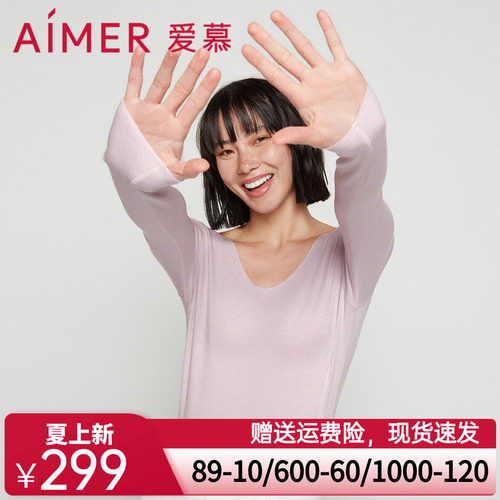 aimer爱慕21AW牛奶系圆领长袖上衣AM726653