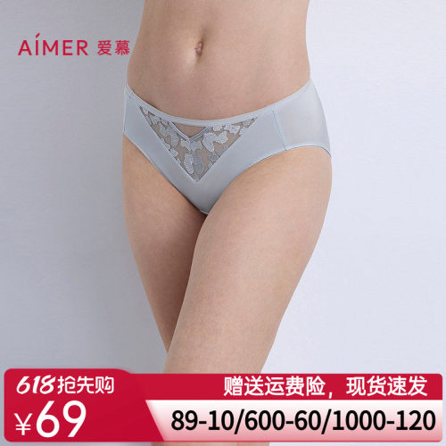 爱慕星河恋语内裤女棉质底裆性感蕾丝低腰三角裤AM22B591