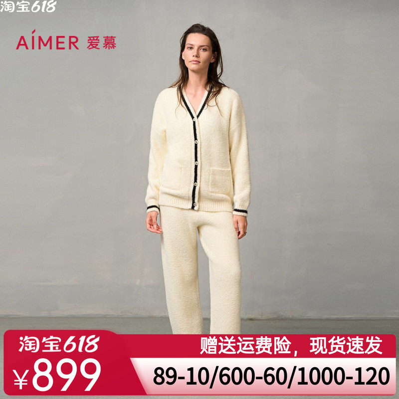 爱慕冬日摩卡24秋冬睡衣女加绒可外穿开衫长袖长裤家居服套装
