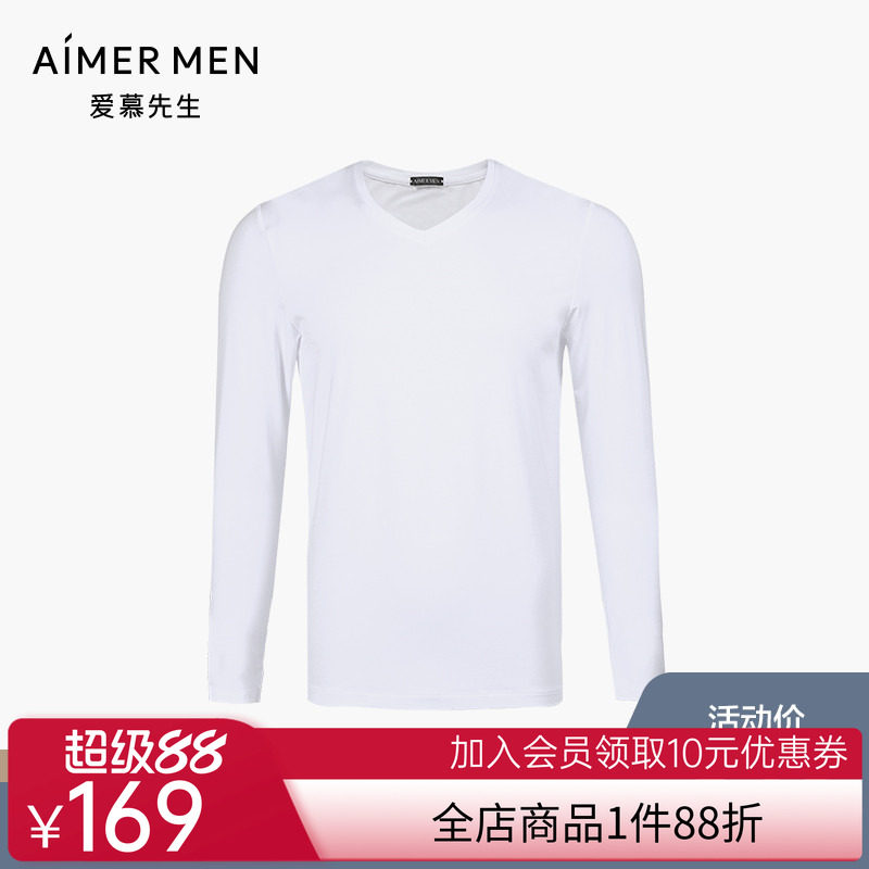 爱慕先生打底秋衣莫代尔薄款男青年内衣V领长袖上衣NS72A711