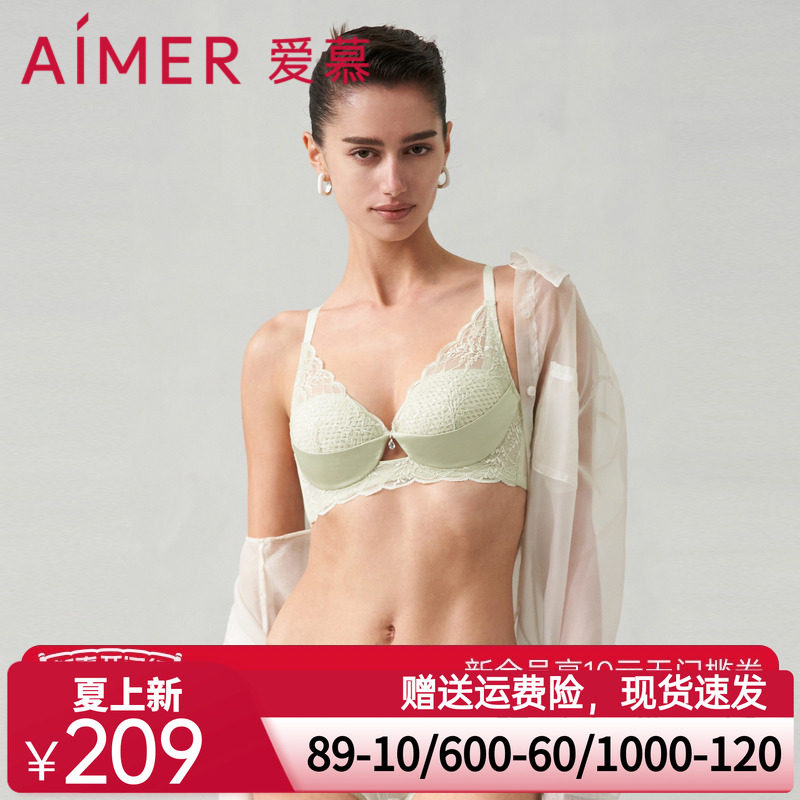 爱慕小苍兰内衣女蜂巢杯轻薄透气立体支撑大胸显小文胸AM119401