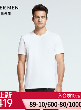 爱慕先生22SS睿智主推T系列圆领短袖NS81F781