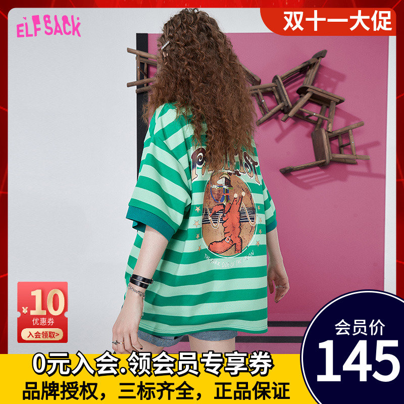 妖精的口袋夏季T恤